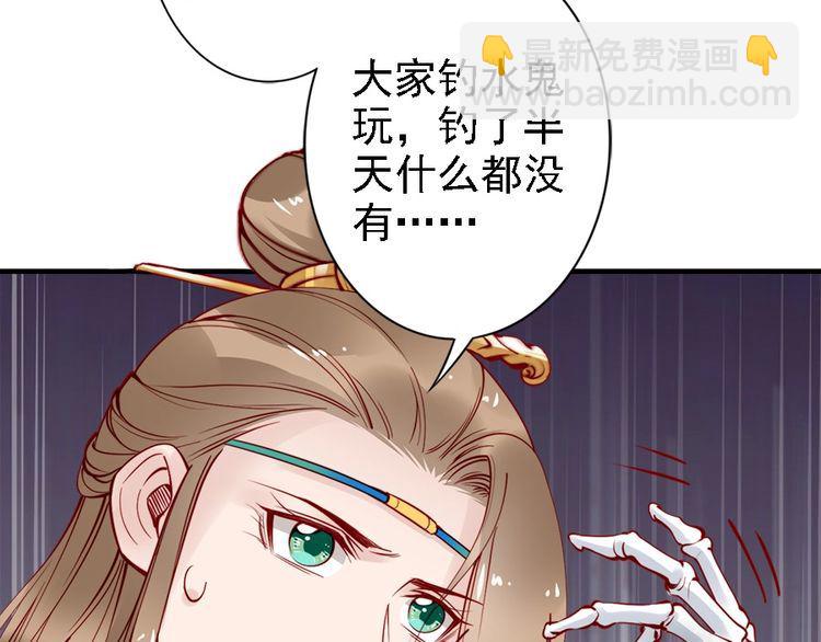 第44话 你竟然不救我？24