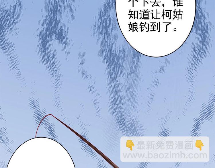 第44话 你竟然不救我？26