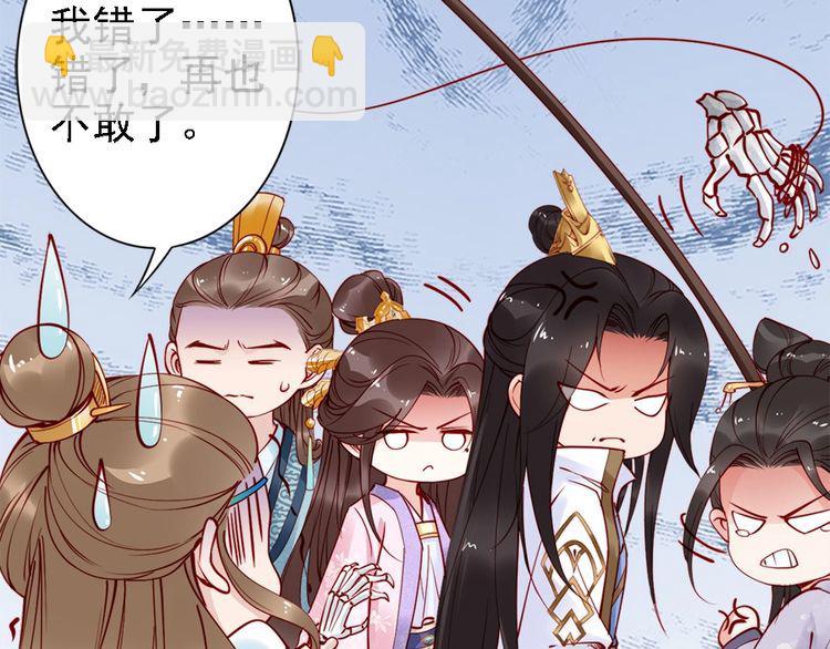 第44话 你竟然不救我？27