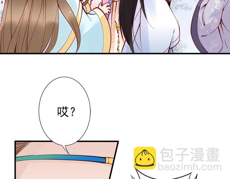 第44话 你竟然不救我？28