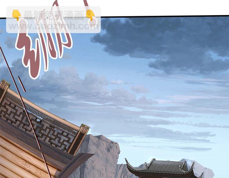 第44话 你竟然不救我？3