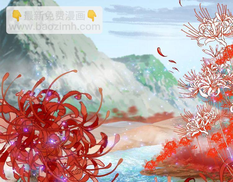 第44话 你竟然不救我？33