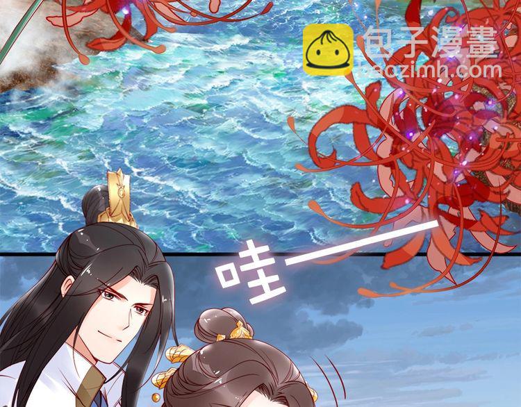 第44话 你竟然不救我？34