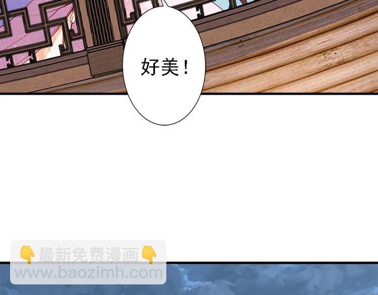 第44话 你竟然不救我？36