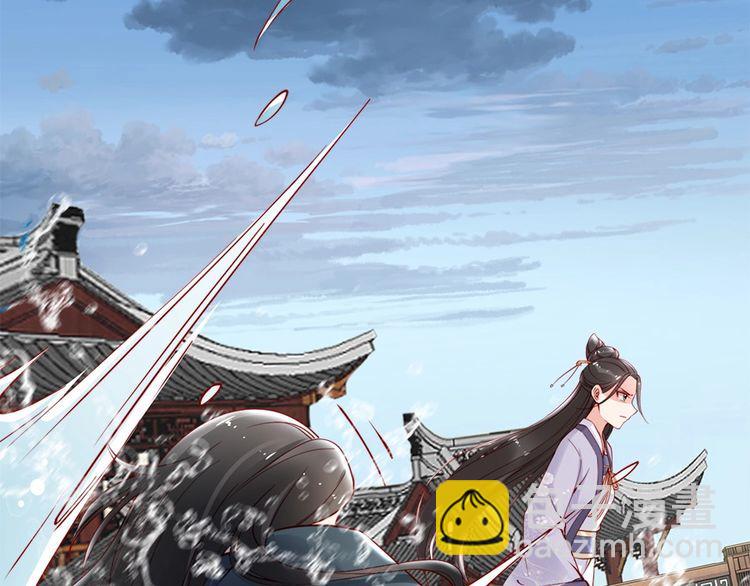 第44话 你竟然不救我？43