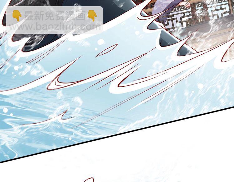 第44话 你竟然不救我？44