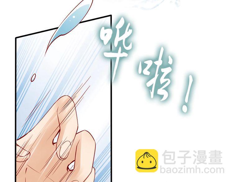 第44话 你竟然不救我？45