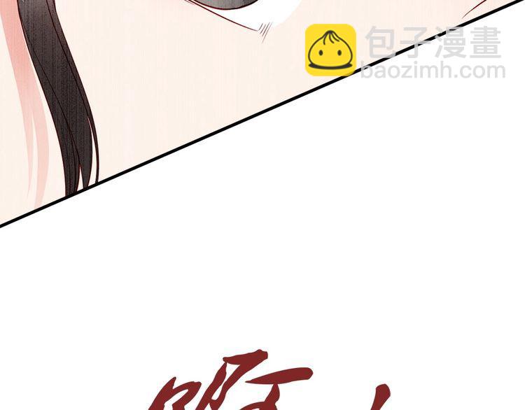 第44话 你竟然不救我？47