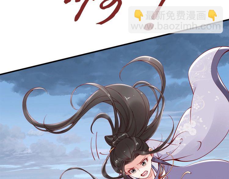 第44话 你竟然不救我？48