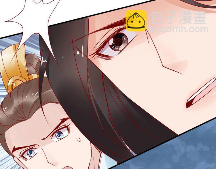 第44话 你竟然不救我？5