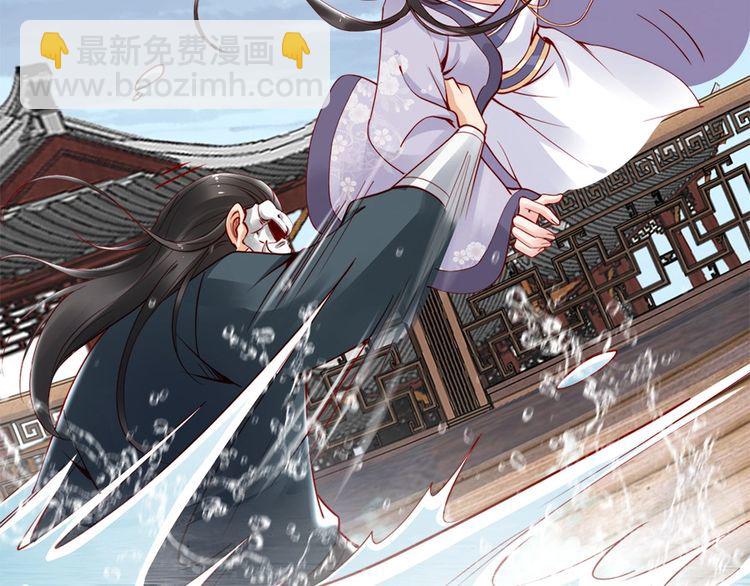 第44话 你竟然不救我？53