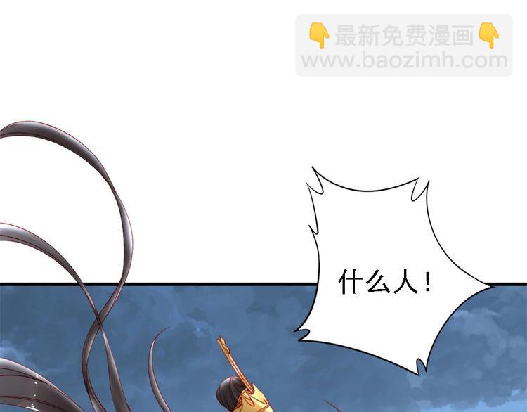 第44话 你竟然不救我？57