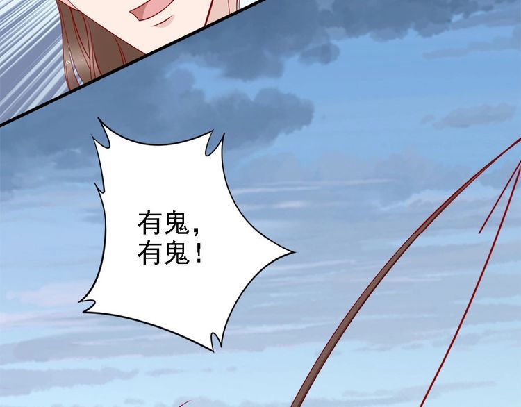 第44话 你竟然不救我？6