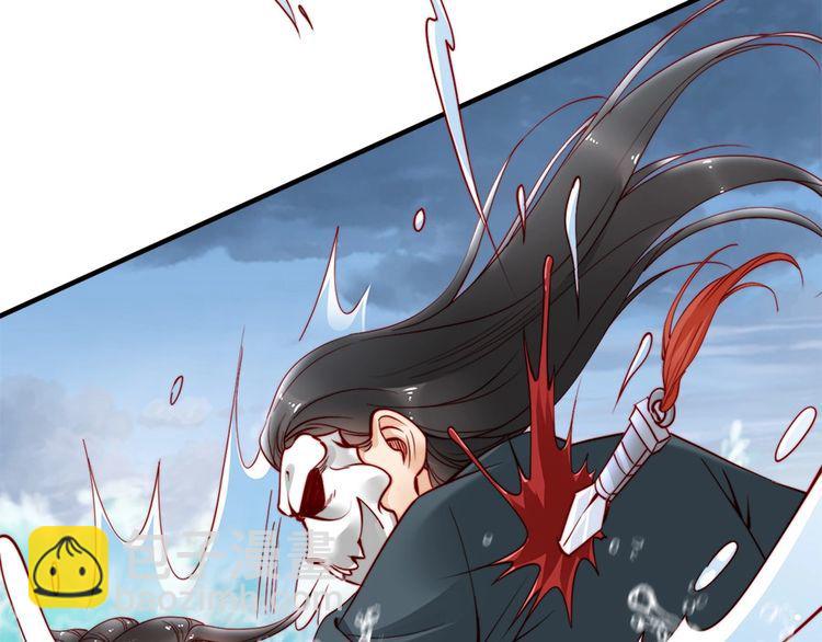 第44话 你竟然不救我？60