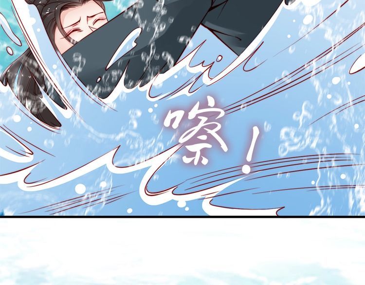第44话 你竟然不救我？61
