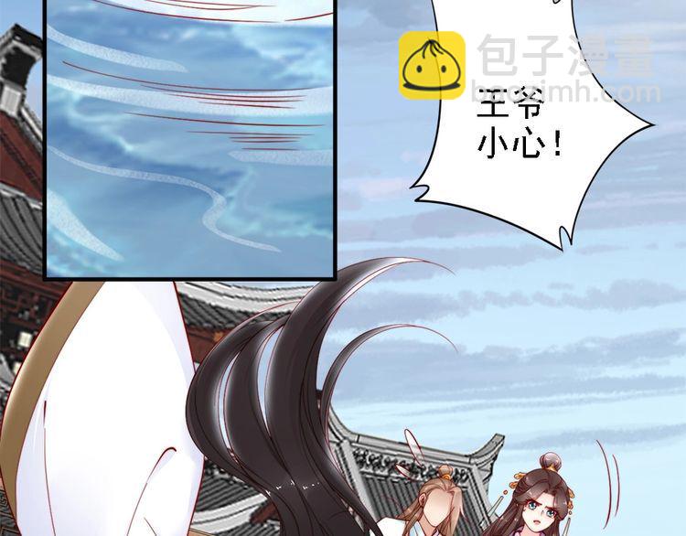 第44话 你竟然不救我？66