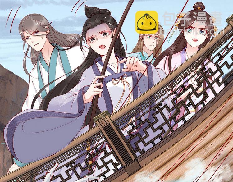 第44话 你竟然不救我？7