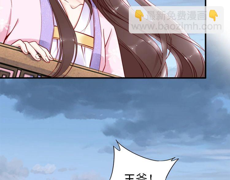 第44话 你竟然不救我？71