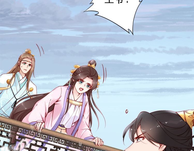 第44话 你竟然不救我？72