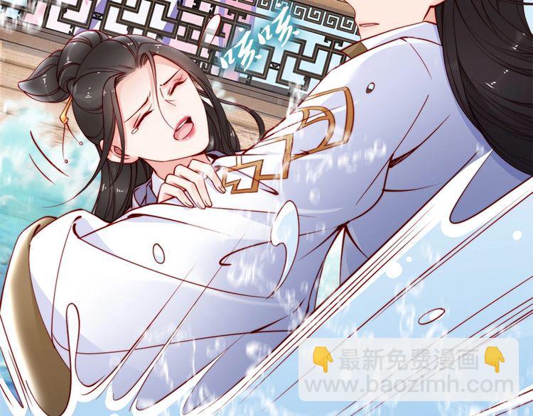 第44话 你竟然不救我？73