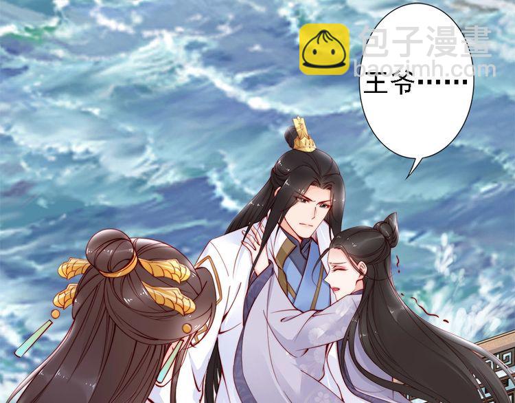 第44话 你竟然不救我？75