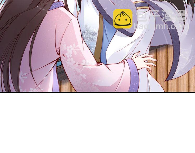 第44话 你竟然不救我？76