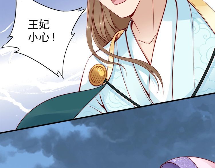 第44话 你竟然不救我？79