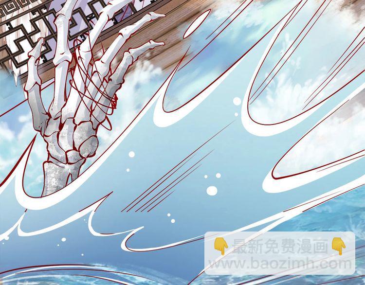 第44话 你竟然不救我？8