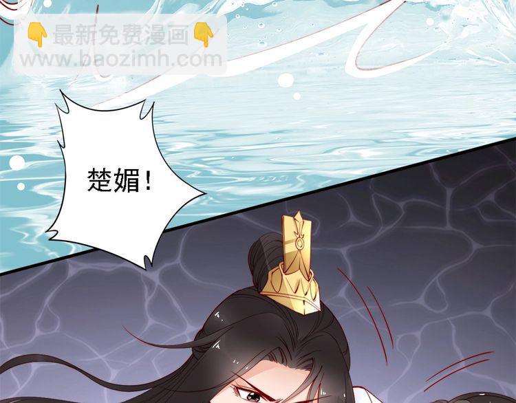 第44话 你竟然不救我？84