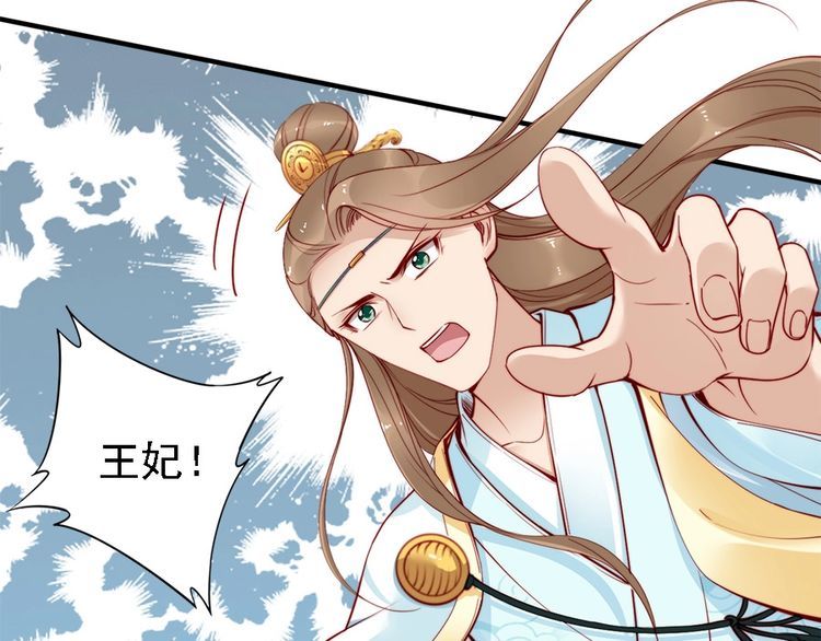 第44话 你竟然不救我？86