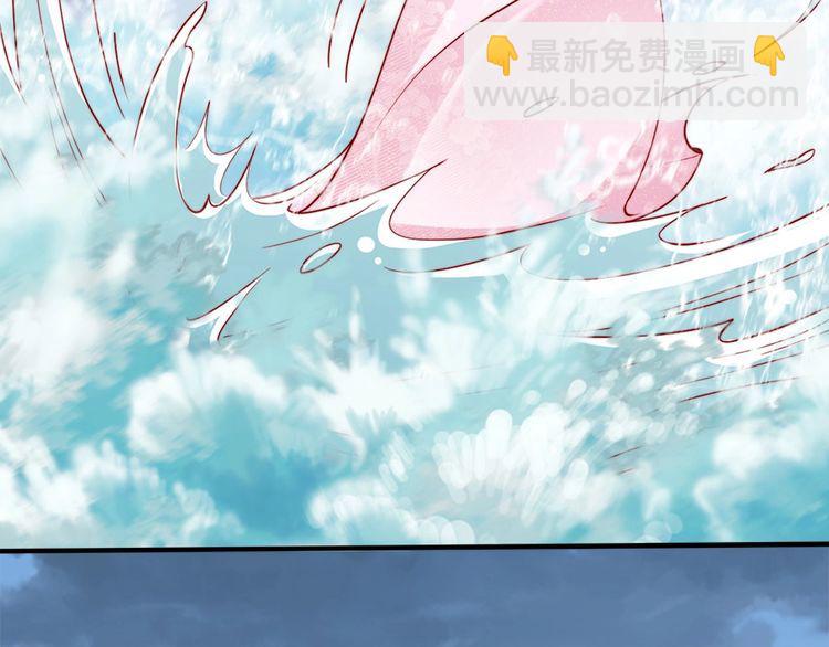 第44话 你竟然不救我？88