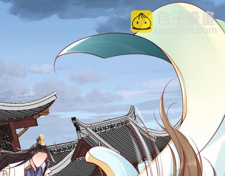 第44话 你竟然不救我？89