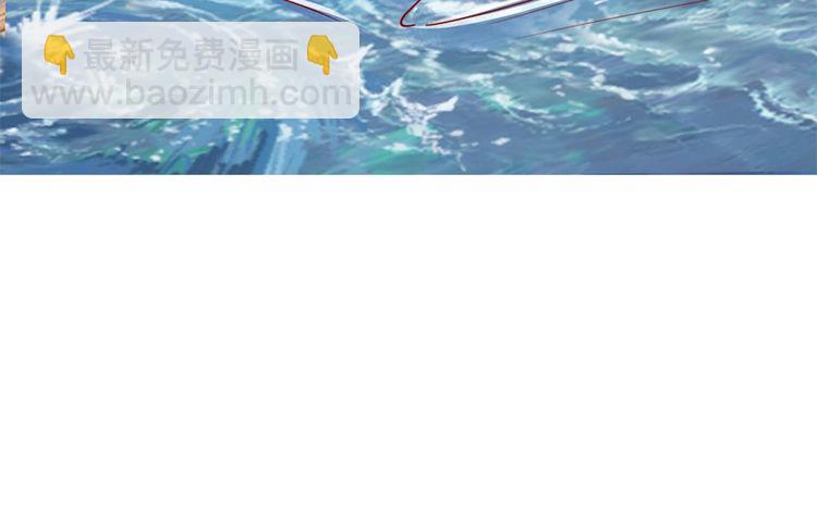 第44话 你竟然不救我？9