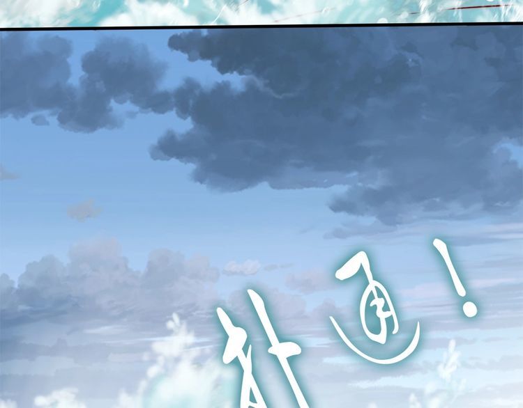 第44话 你竟然不救我？91