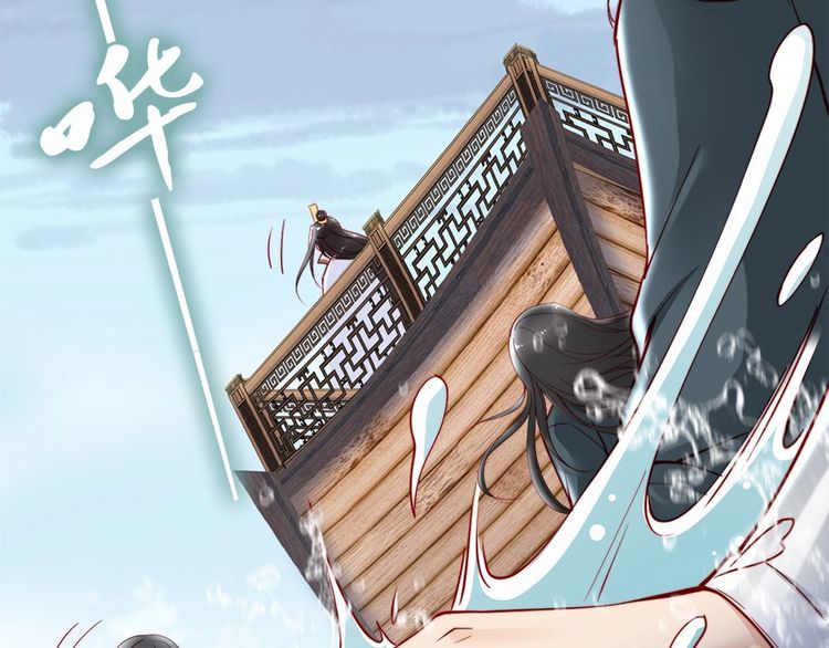 第44话 你竟然不救我？96