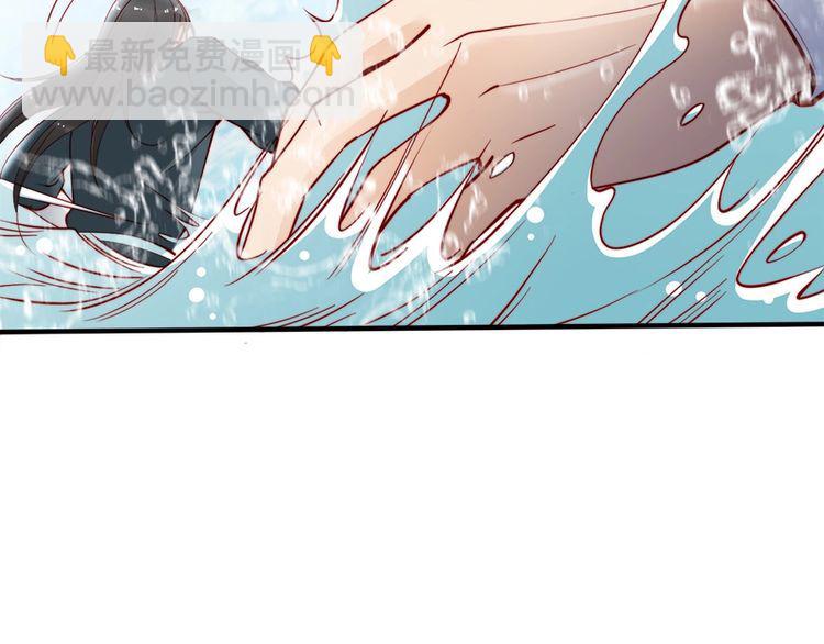 第44话 你竟然不救我？97