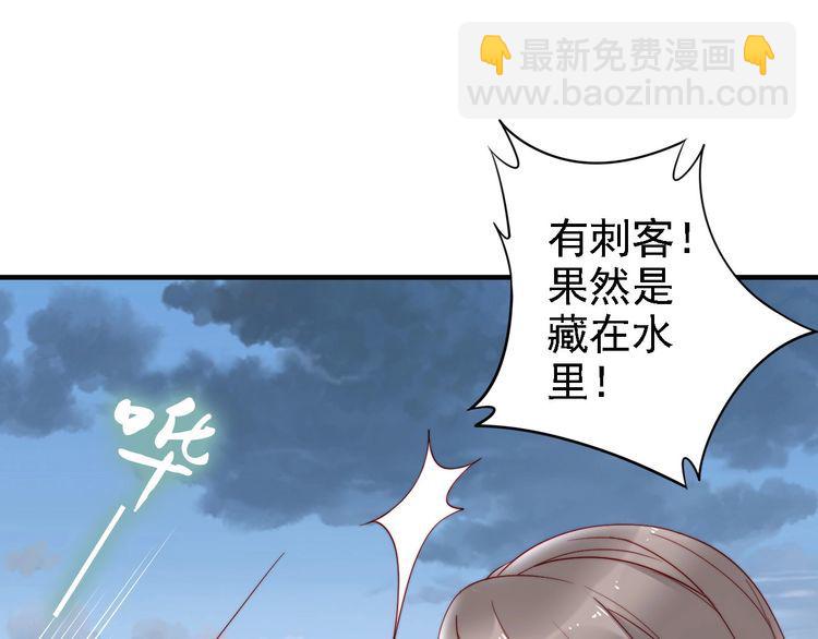 第44话 你竟然不救我？99