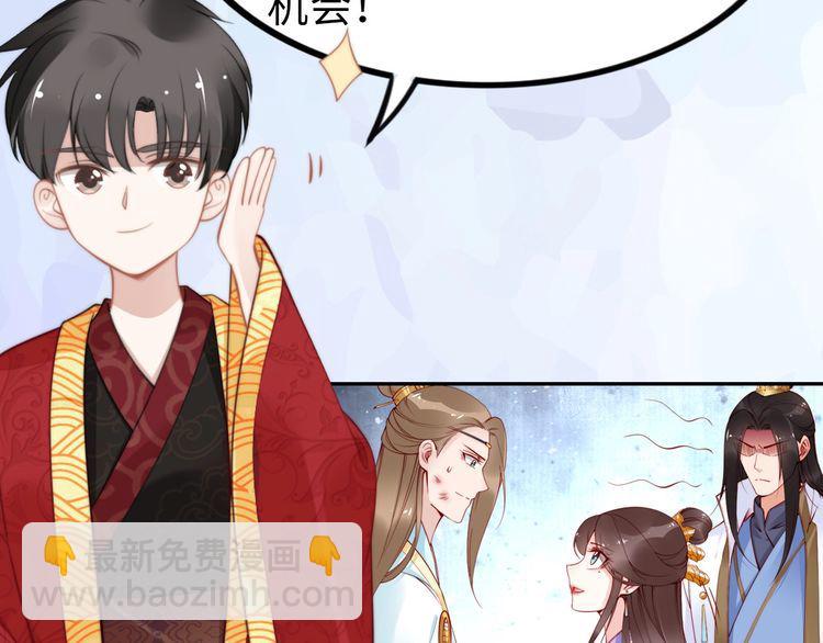 第45话 好友受伤101