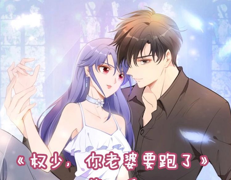 第45话 好友受伤108
