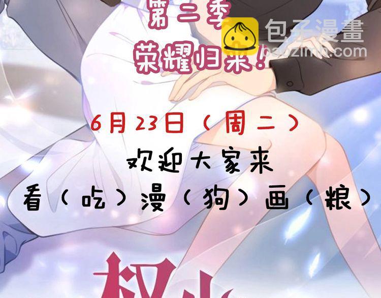 第45话 好友受伤109
