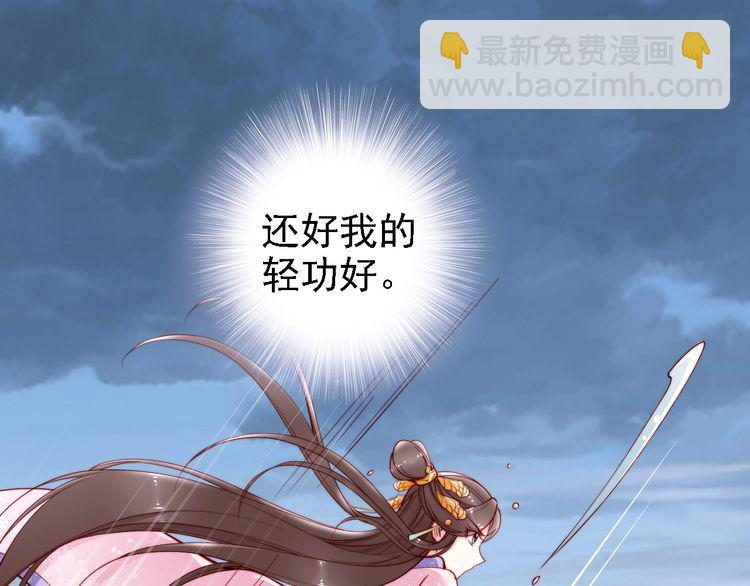 第45话 好友受伤11