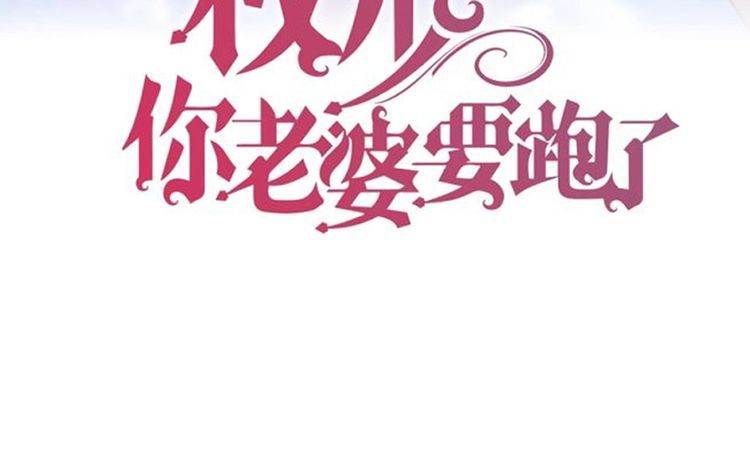 第45话 好友受伤110