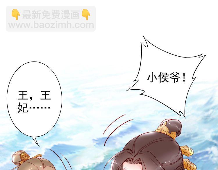 第45话 好友受伤16