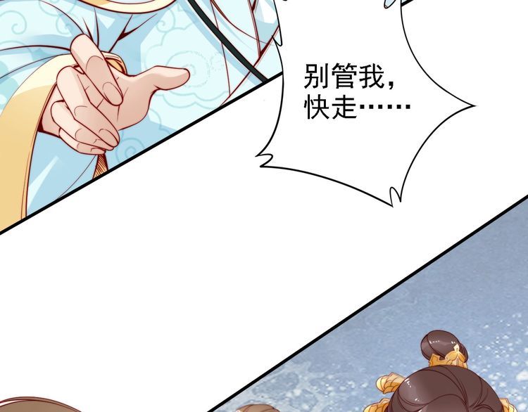 第45话 好友受伤27