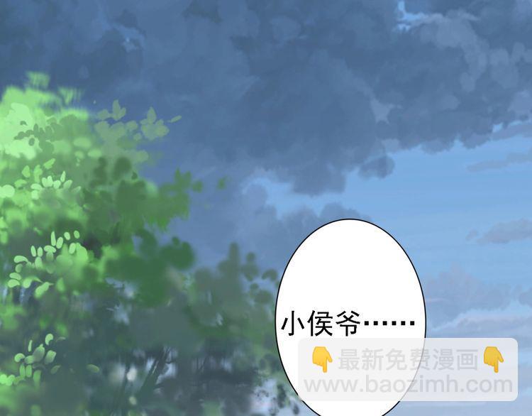 第45话 好友受伤31