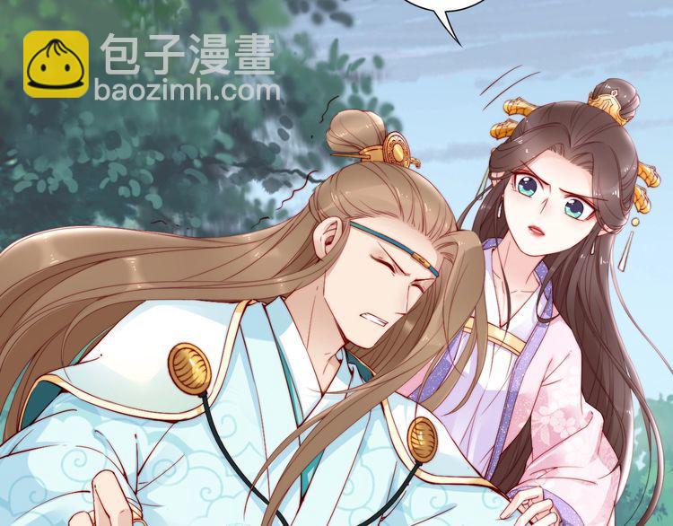 第45话 好友受伤32