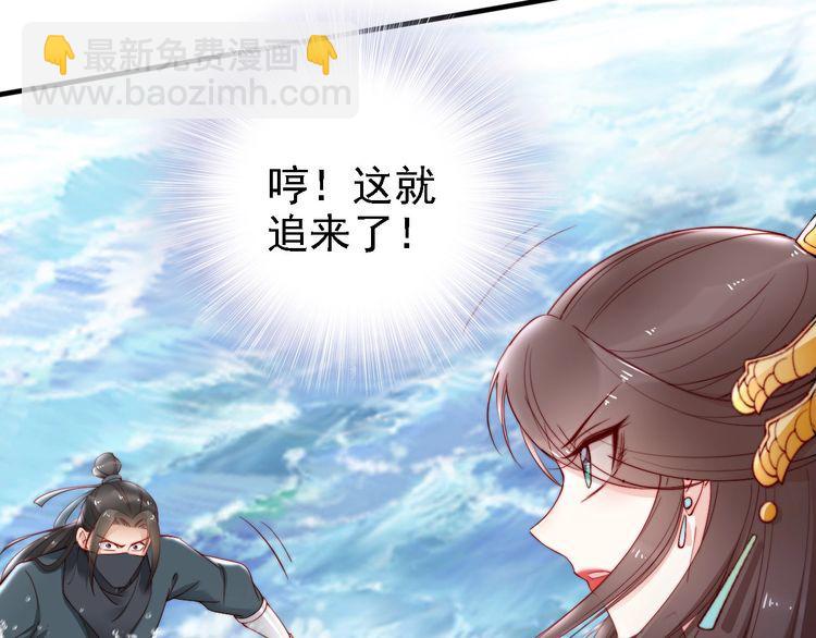 第45话 好友受伤34