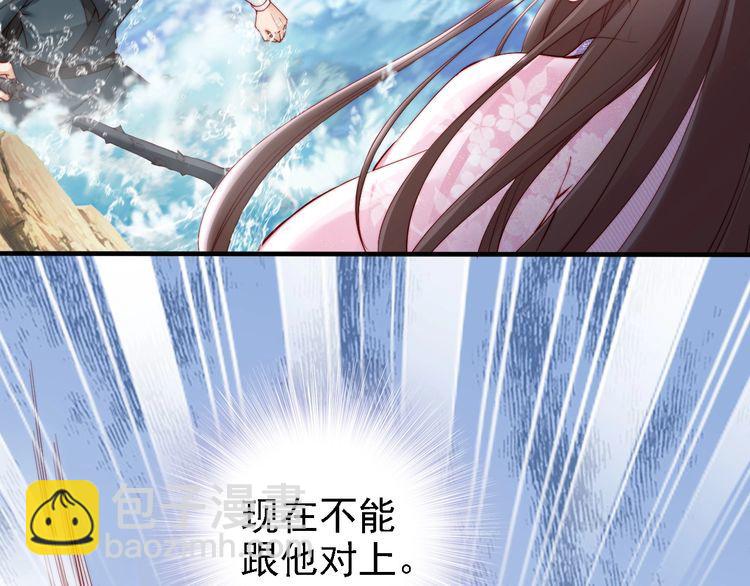 第45话 好友受伤35