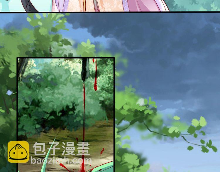 第45话 好友受伤43