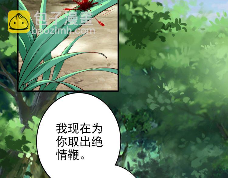 第45话 好友受伤44